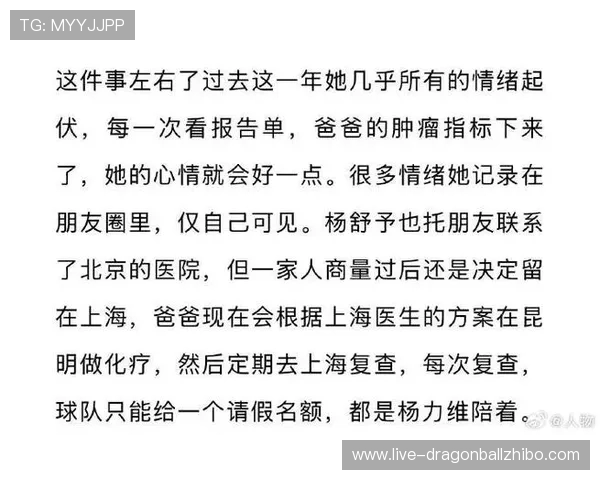 杨力维：关注过程与成长 每一次进步都比结果更重要